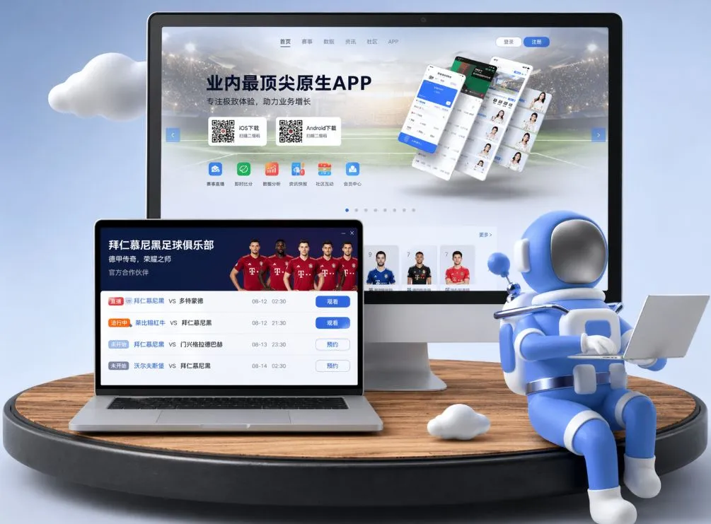B体育 App下载